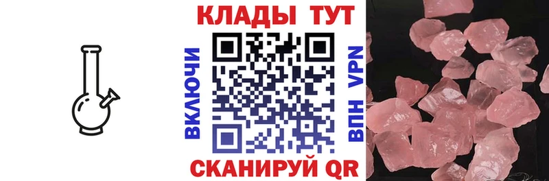 Сколько стоит Кандалакша ГАШИШ Галлюциногенные грибы МЕФ Кокаин Метадон Alpha PVP