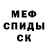 КЕТАМИН VHQ Anya Malets