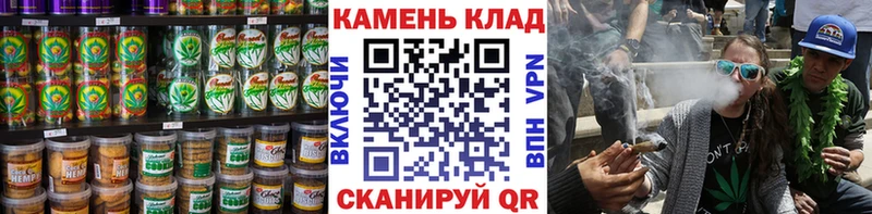 Печенье с ТГК марихуана  MEGA ссылки  Кандалакша  магазин продажи  