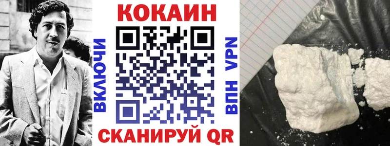 COCAIN 98%  цены   Кандалакша 