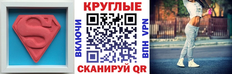закладки  Кандалакша  ЭКСТАЗИ 250 мг 