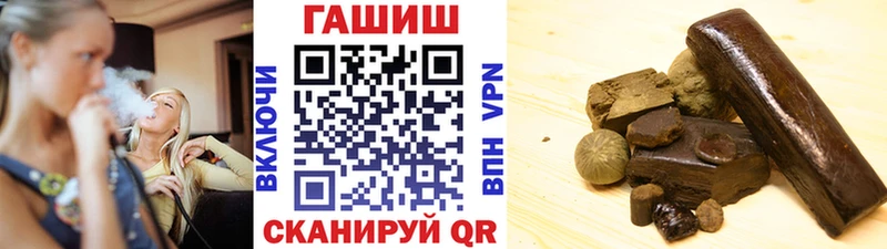 mega онион  Кандалакша  ГАШ VHQ 
