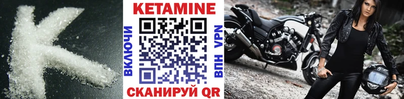 КЕТАМИН ketamine  Кандалакша 