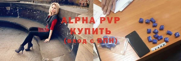 мефедрон VHQ Волоколамск