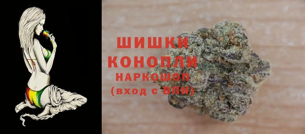 синтетический гашиш Володарск