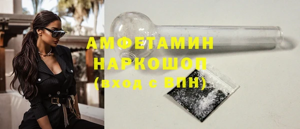 ALPHA-PVP Волосово