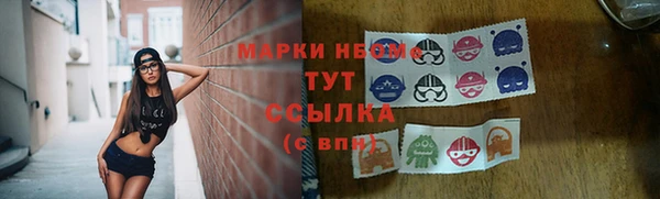 2c-b Верхнеуральск
