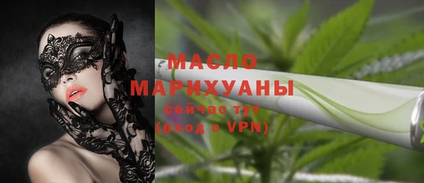 ALPHA-PVP Волосово