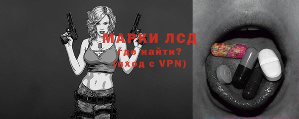 синтетический гашиш Володарск