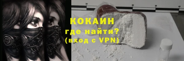 синтетический гашиш Володарск