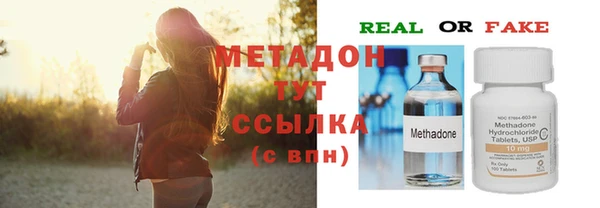 синтетический гашиш Володарск