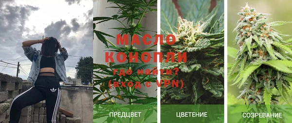 мефедрон VHQ Волоколамск