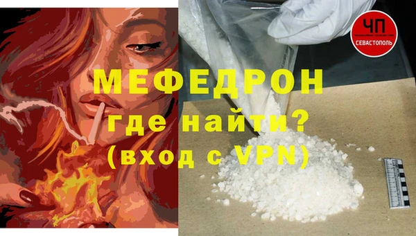 синтетический гашиш Володарск