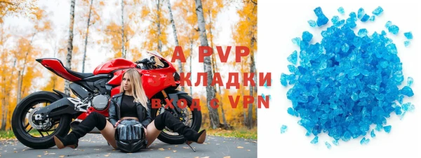мефедрон VHQ Волоколамск