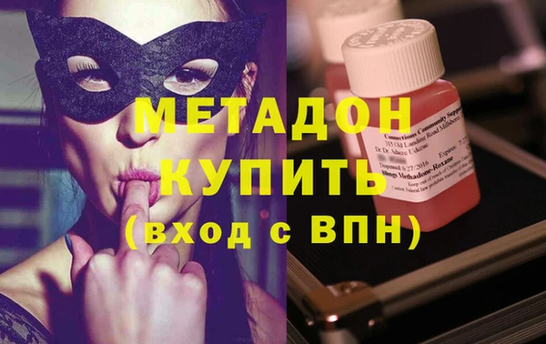 мефедрон VHQ Волоколамск