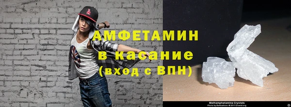 ALPHA-PVP Волосово