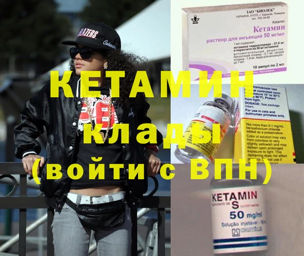 синтетический гашиш Володарск