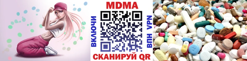 нарко площадка формула  Кандалакша  MDMA crystal  сколько стоит 