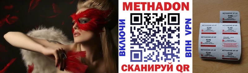 МЕТАДОН VHQ  блэк спрут сайт  Кандалакша 