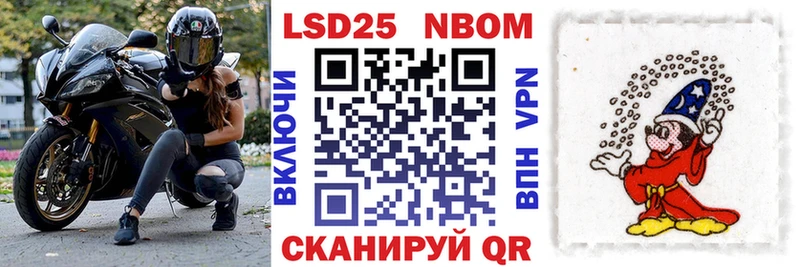 наркота  Кандалакша  Марки 25I-NBOMe 1,5мг 
