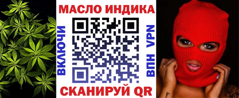 ТГК THC oil  Кандалакша 